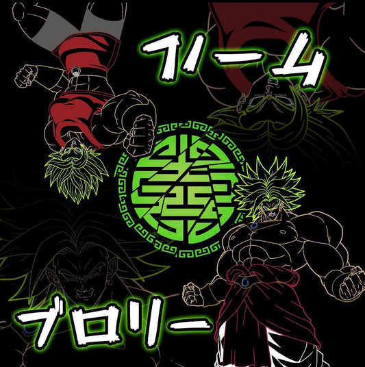 Berserk 2 Player Cloth Playmat