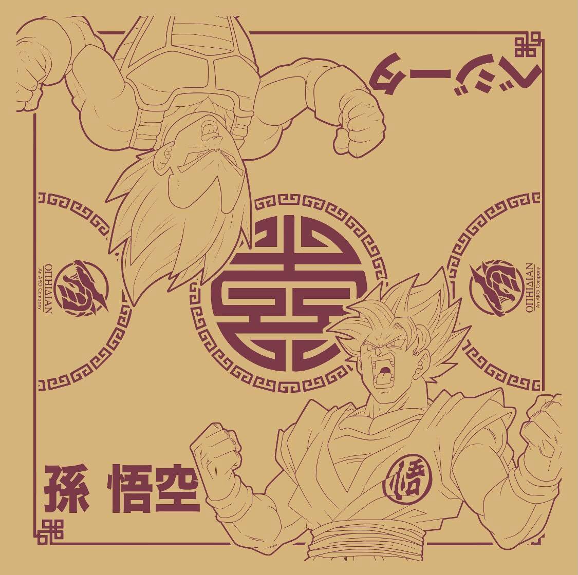Super Challengers Beige/Maroon 2 Player Cloth Playmat