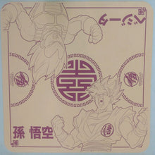 Super Challengers Beige/Maroon 2 Player Cloth Playmat